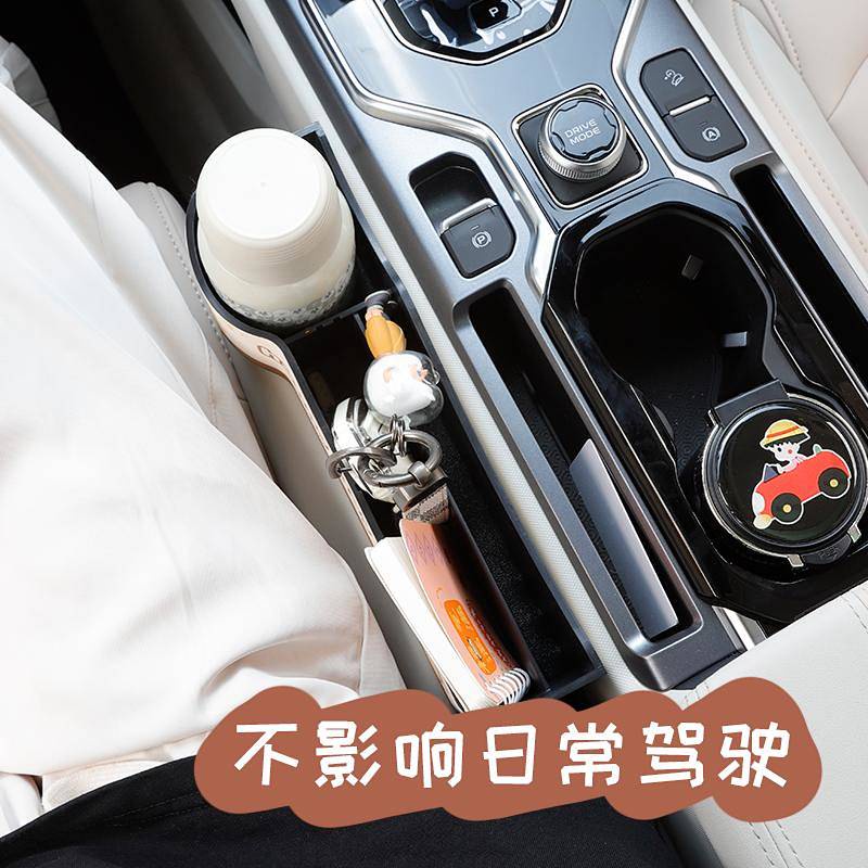 Car Slit Organizer Car Seat Multifunctional Cartoon Storage Box Car Co-Pilot Storage Box NAp0