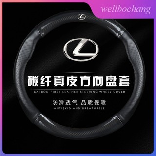 Bao da bọc vô lăng xe hơi lexus rx300 rx330 rx350 is250 lx570 is200 is300 ls400