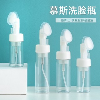 Bình tạo bọt sữa rửa mặt dạng nhấn tiện lợi
