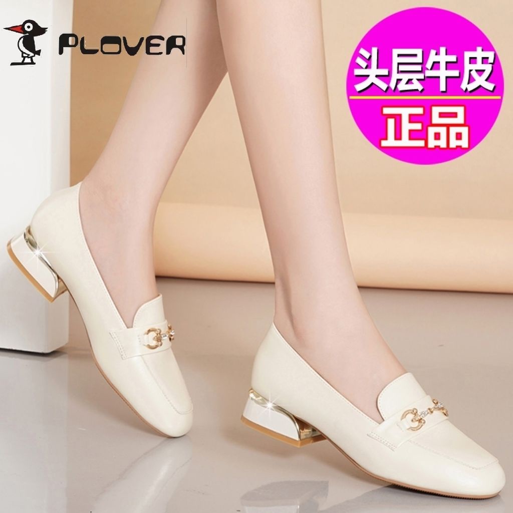 Giày Lười Da Thật Đế Mềm Dày Dặn Thời Trang Xuân Thu 2023 56B7 Cho Nữ