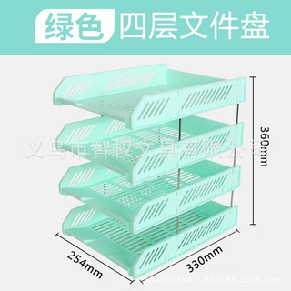 Dongfang Youpin# file storage box horizontal table file tray shelf three-layer document classification and sorting shelf file [6/13]