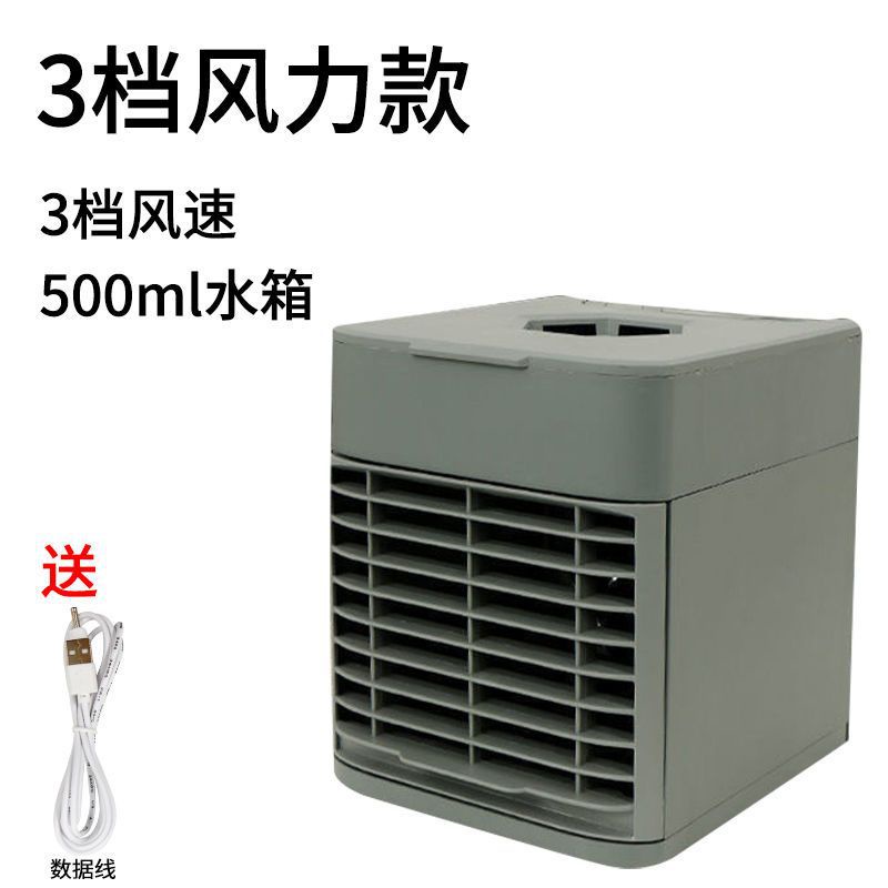 Máy lạnh lạnh máy lạnh fan hâm mộ máy lạnh mini bàn làm mát phòng ngủ ký túc xá sinh viên máy lạnh nhỏ nhà máy lạnh mini máy lạnh