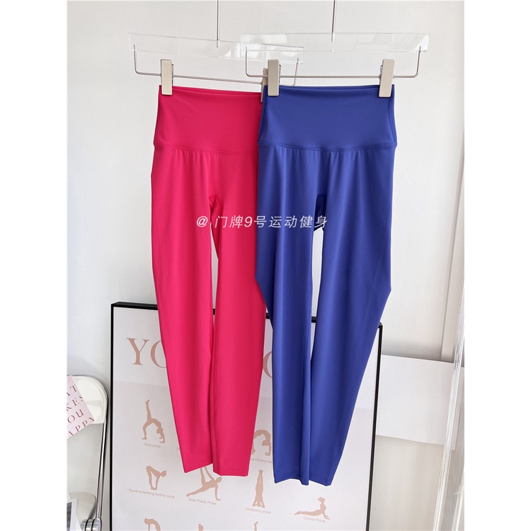 Quần Thể Thao Tập Yoga Màu Nude Mật Ong Nâng Mông Eo Cao Không Để Lại Dấu Vết