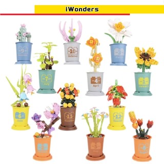 Iwonders Đồ Chơi Tách Cà Phê Hình Hoa 12 Phong Cách Sáng Tạo Dùng Làm Quà Tặng Sinh Nhật
