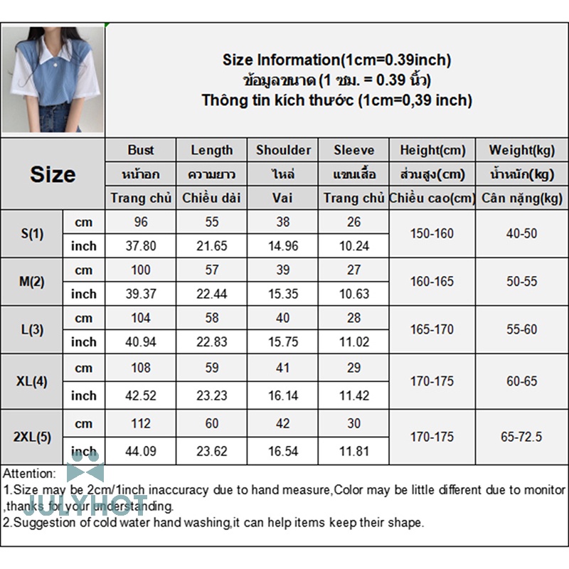 Mùa Hè Mát Mẻ Giả Hai Mảnh Ngắn Tay Áo T-Shirt Preppy Phong Cách Phụ Nữ Ve Áo Lỏng Lẻo Giản Dị T-Shirt VN