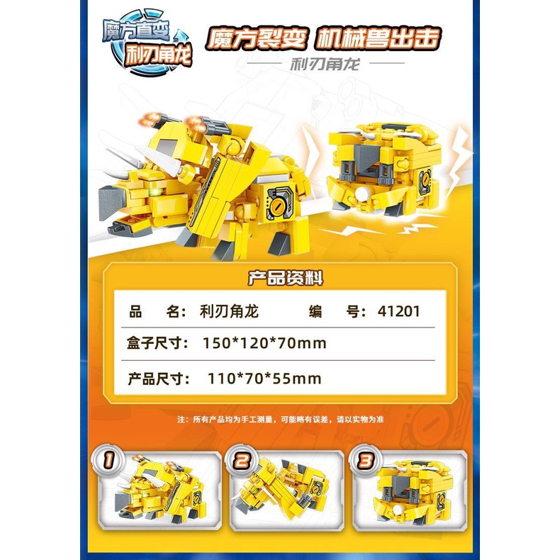 Đồ Chơi Khối Rubik Khủng Long Biến Hình Giáo Dục Cho Bé