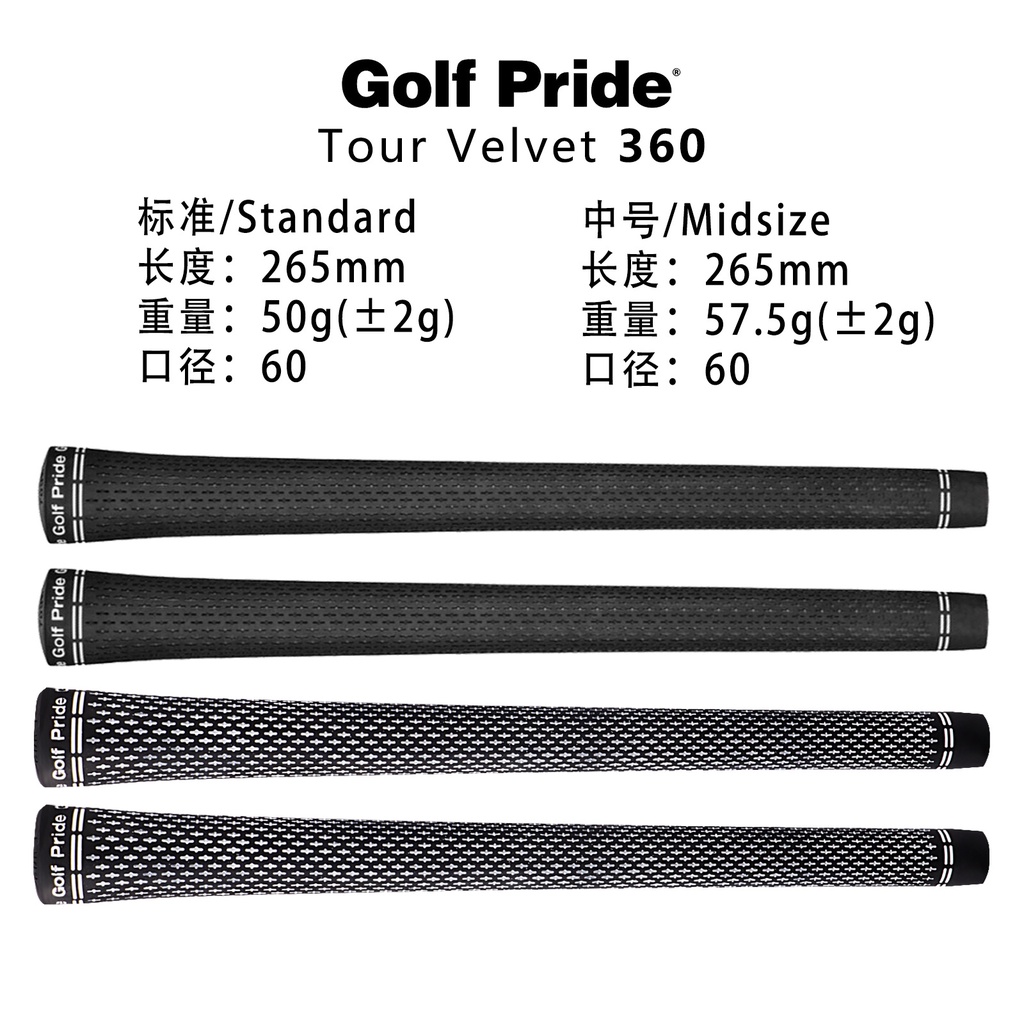 Cổng Cao Su Màu Đen Chuyên Dụng Cho Gậy Đánh Golf