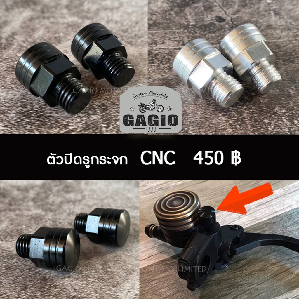Vỏ lỗ gương CNC Thích hợp cho xe máy tùy chỉnh. Vintage Classic Cafe Retro Bourbon HD Khác