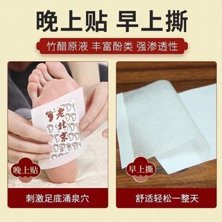 Hộp 50 miếng dán chân ngải cứu thải độc lão bắc kinh - miếng dán ngải cứu thải độc chân - hộp 50 miếng tuyển sỉ