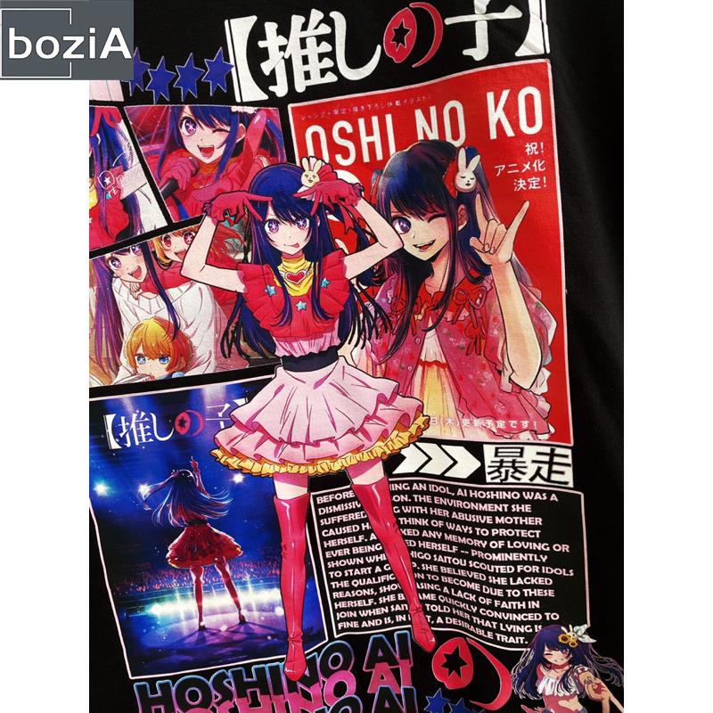 Áo Thun Oshi No Ko: Ai Hoshino Maximum Unisex by