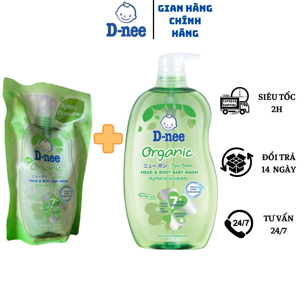 Combo Sữa tắm gội toàn thân hữu cơ cho bé dnee organic Chai 800ml & Túi 350ml màu xanh lá ...