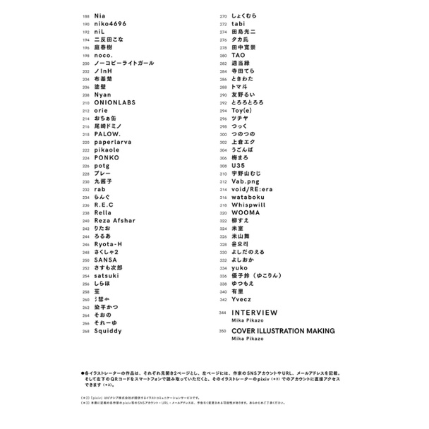 Visions 2023 Illustrators Book