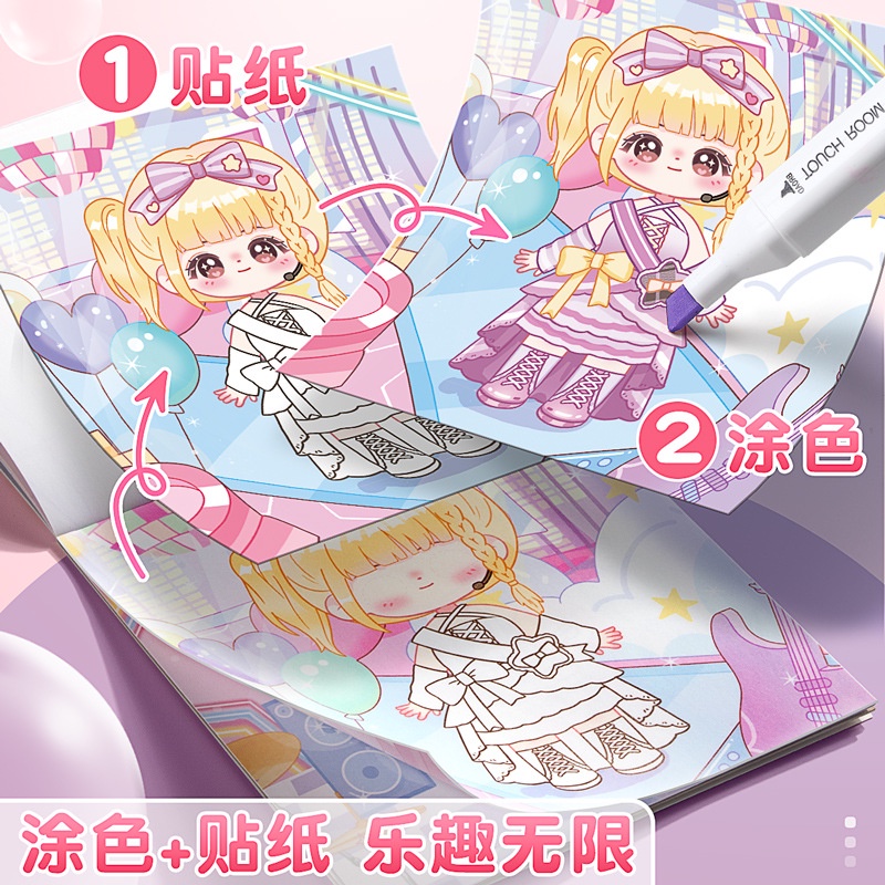 Sách Vẽ Tranh Tô Màu Nước Hình Công Chúa Dành Cho Bé Gái