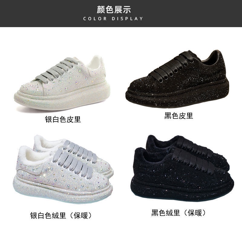 Giày Thể Thao Đế Dày Đính Kim Cương Giả Dễ Phối Đồ Thời Trang Châu Âu 2023