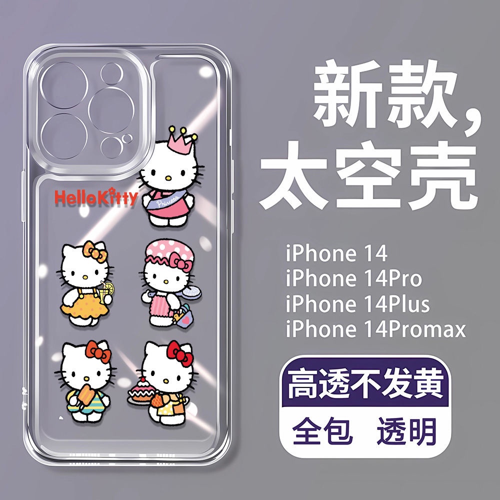 Ốp Điện Thoại Mềm Chống Sốc In Hình Mèo Hoạt Hình Cho Iphone 8p 7 13 11I 14Promax 12 P1YU