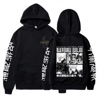 Áo Hoodie Gojo Satoru Anime Jujutsu Kaisen