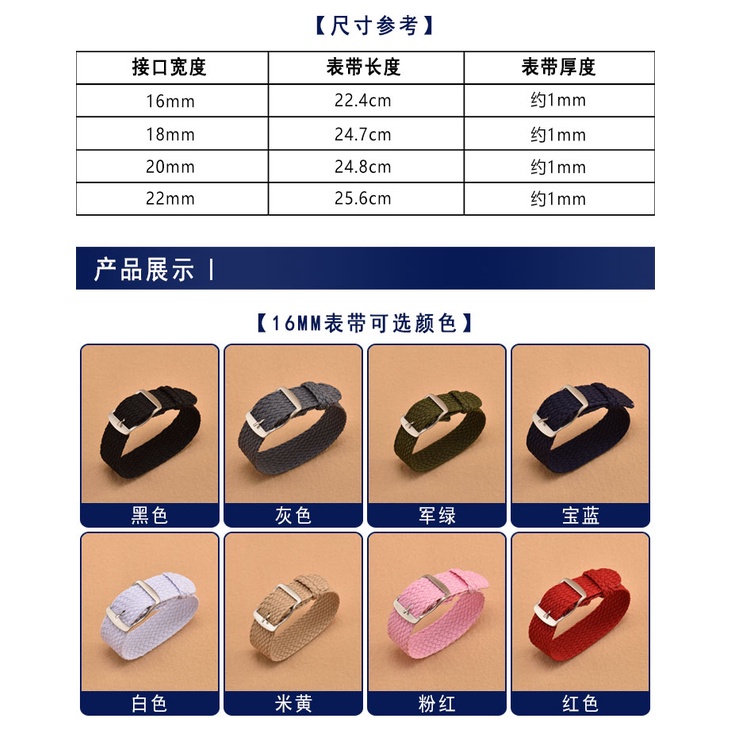Dây Đeo Nylon 14mm 16mm 18mm 20mm 22mm Nhiều Màu Sắc Thời Trang Cho Đồng Hồ Thể Thao Perlon