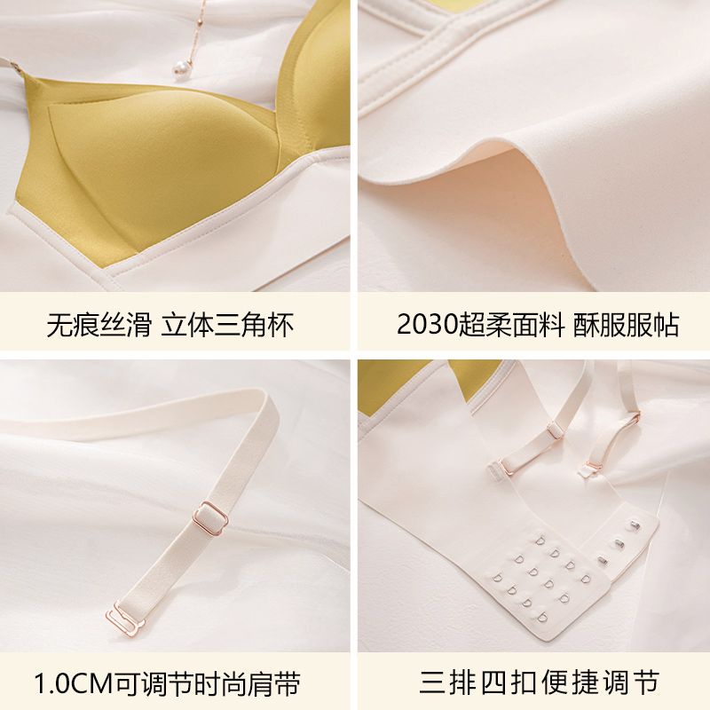 Áo Lót Nâng Ngực Không Gọng Không Đường May Chống Chảy Xệ Thoải Mái Thoáng Khí