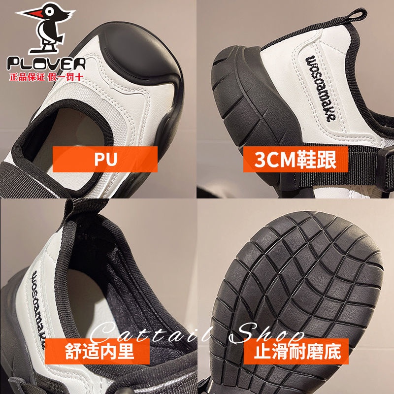 Cattail Giày Thể Thao Thiết Kế Mới Thoáng Khí Giày thể thao nữ 2023 NEW 072107