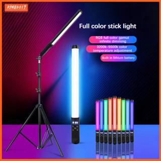 Đèn cầm tay cầm tay thanh đèn LED chụp ảnh 2000lm RGB chiếu sáng video + điều khiển từ xa + bảng che nắng