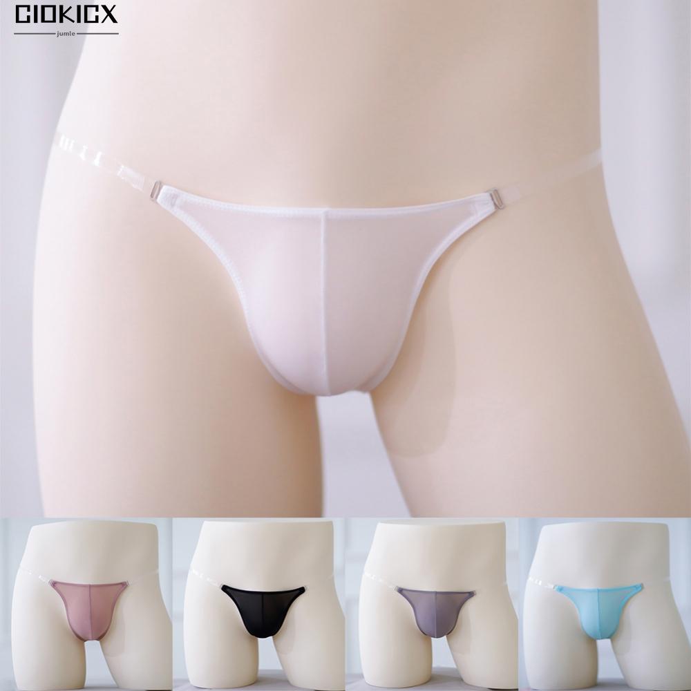 Quần sịp phình to túi đàn hồi trượt băng lụa thấp eo nam quần lót liền mạch