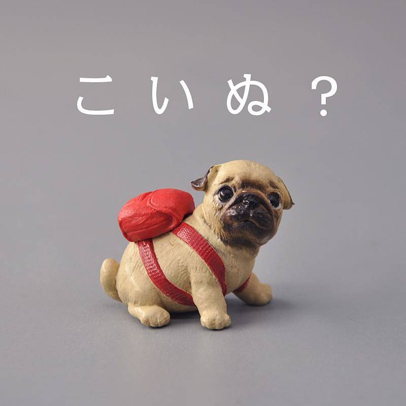 Re-ment Japan Candy Toy Miniature Model Bulldog Pug Puppy Backpack Doll ExJw