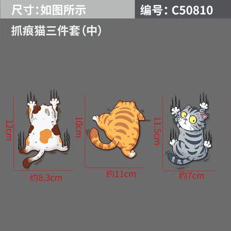 3 cái vết xước mèo dán xe ô tô vết xước thân xe dán xe máy dán trang trí ô tô điện