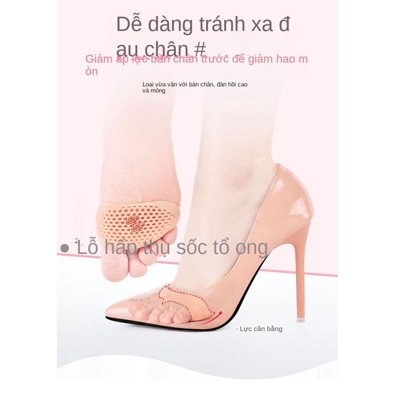 Miếng Lót Giày Tăng Chiều Cao Bằng Silicone Chống Trượt Thoáng Khí