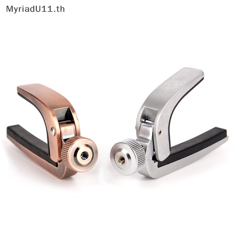 MyriadU Hợp Kim Nhôm Đàn Guitar Kim Loại Capo Guiar Phụ Kiện Đàn Guitar Capo Đàn Guitar.