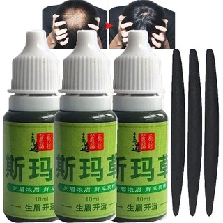 3 cái nước ép cỏ usma nguyên chất chất lỏng mọc tóc, mọc lông mày và may mắn - chất lỏng mọc tóc, usma grass care cilia growth nourishing liquid, usma herb hair growth serum