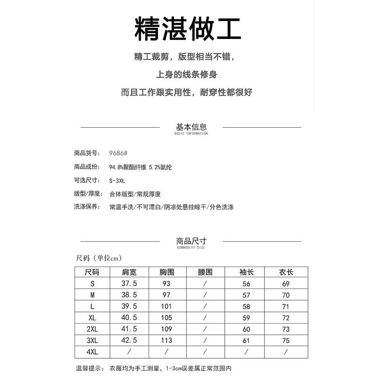 Áo Khoác Vest Phong Cách Anh Quốc Thời Trang Xuân Thu Cho Nữ