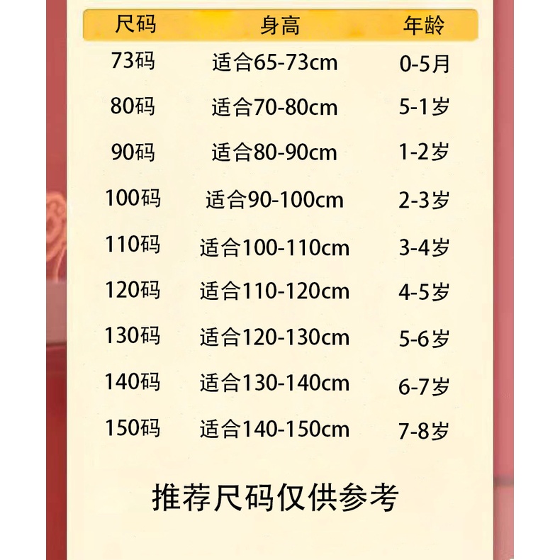 80-160cm Trẻ Em Phong Cách Mới Mùa Thu Áo Giả Hai Mảnh Dài Tay Vừa Lớn Mẹ In Hình Top Phiên Bản Hàn Quốc Thời Trang Phong Cách Mỹ Châu Âu