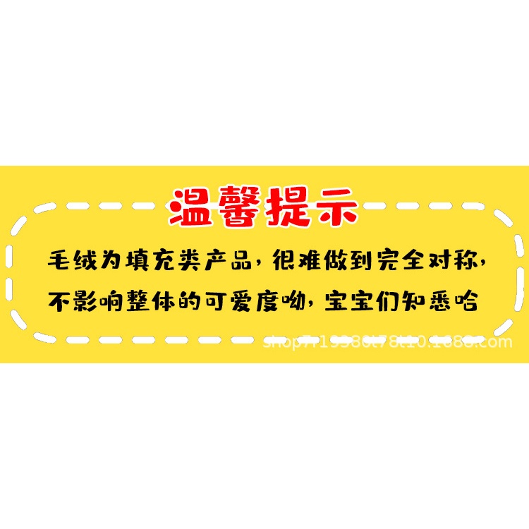 Sanrio Thú Nhồi Bông Hình kuromi Dễ Thương