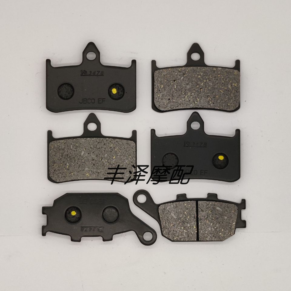 Thích hợp cho CB900 {02-07} CBR900 {92-97} CB1000 {93-97} Má phanh sau phía trước