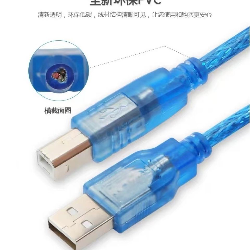 Bộ xử lý DSP âm thanh ô tô Bộ khuếch đại DSP Cáp kiểm tra cáp USB Cáp dữ liệu điều chỉnh