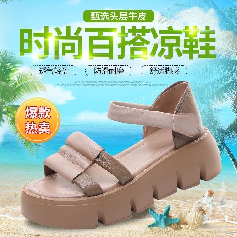 Hàng Mới Về  Sandal Da Bò Đế Dày Hở Mũi Phong Cách Retro