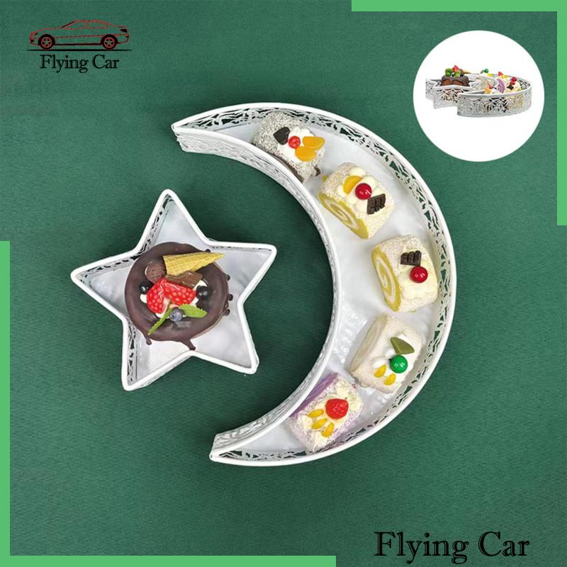 Set 2 Khay Sắt Trưng Bày Món Tráng Miệng / Bánh Mì / Món Tráng Miệng Kiểu Ramadan