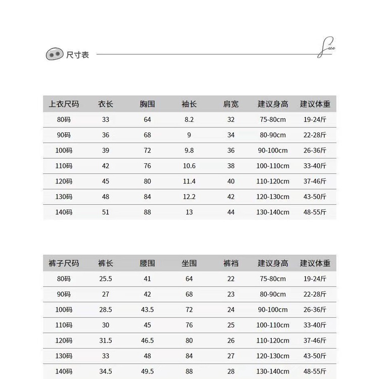 Bộ Đồ Ngủ Tay Ngắn Dáng Rộng 90-140CM Bằng Vải Lụa Mát Thời Trang Mùa Hè Dành Cho Bé Trai Gái