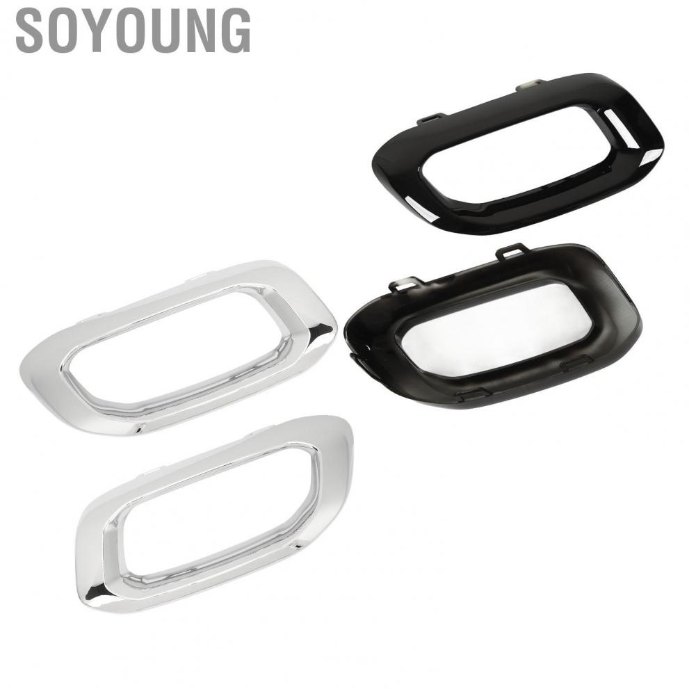 Soyoung 167 885 6900  Exhaust Tip Cover Trims Scratch Resistant for Car