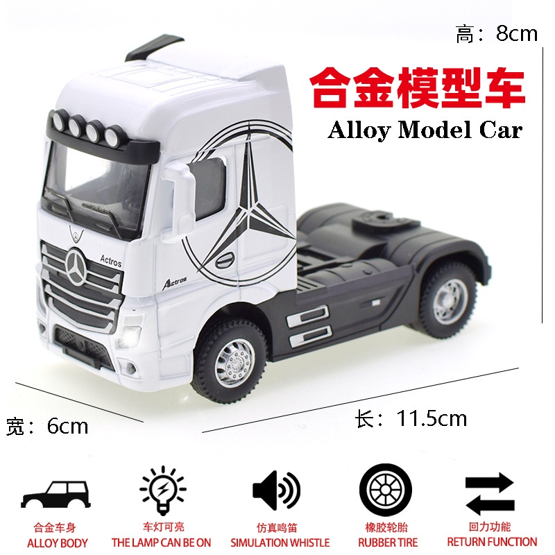Mô Hình Xe Container Bằng Hợp Kim Có Âm Thanh Và Đèn Độc Đáo Cho Bé