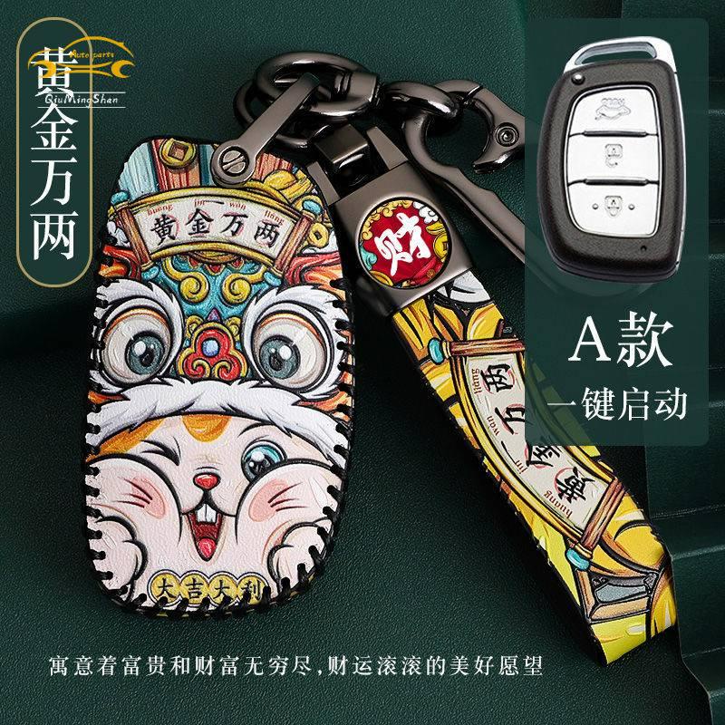 Vỏ Bảo Vệ Chìa Khóa Xe Hơi Hyundai elantra sport tucson ix35 santa fecar