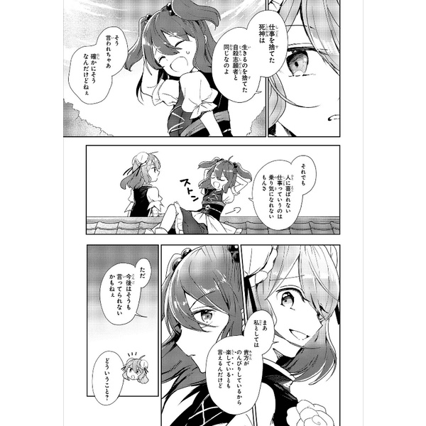 Wild And Horned Hermit 10