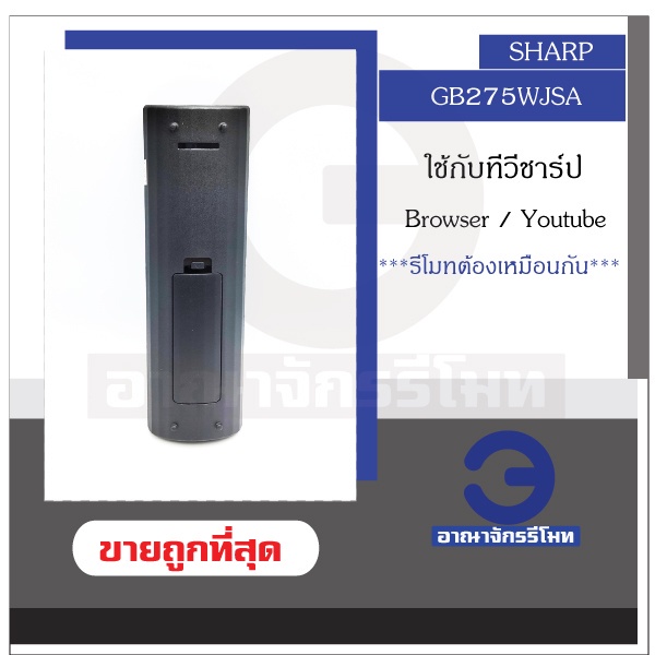 Điều Khiển Từ Xa gb275wjsa Cho TV Thông Minh sharp