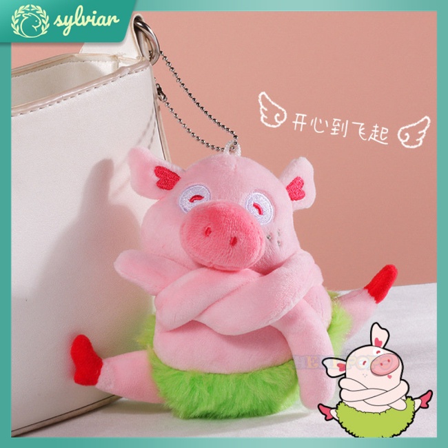 Móc Khóa Hình Heo Nhồi Bông Mềm Mại Dễ Thương