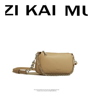 [Bán Discontinued] Vào tháng Mười Hai 25