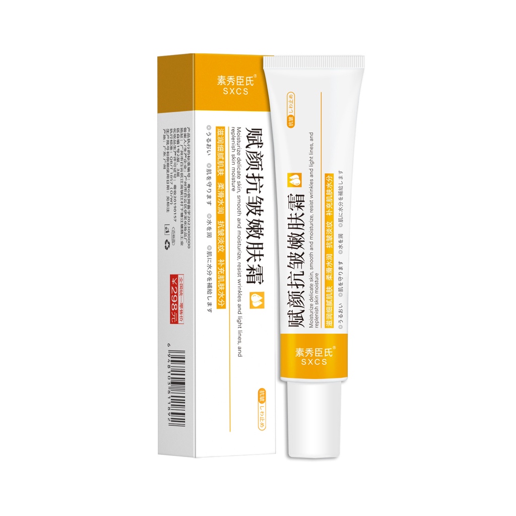 Kem Dưỡng Trẻ Hóa Làn Da Chống Lão Hóa Chống Nếp Nhăn 20g