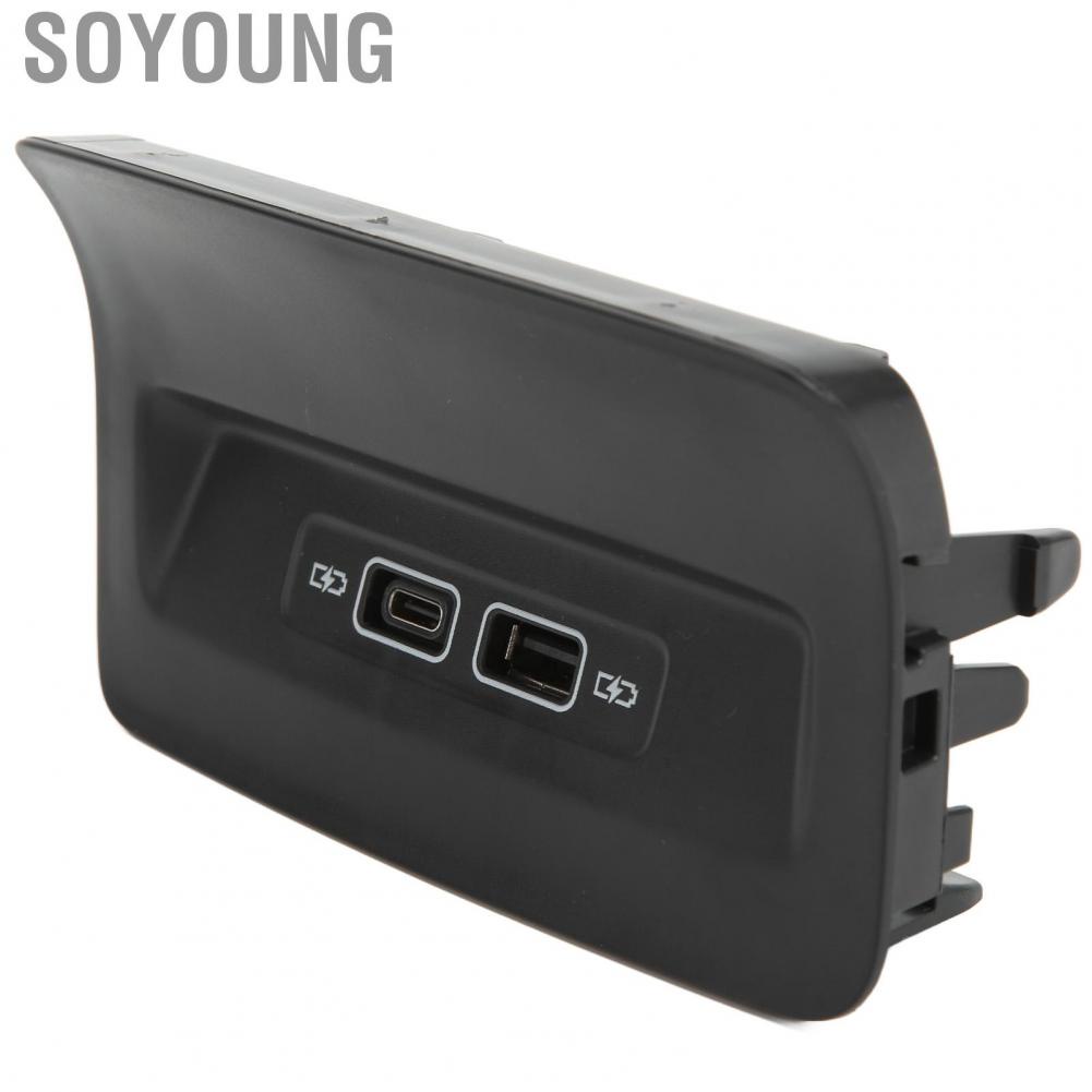 Soyoung 3GB035954 Black Abrasion Resistant Rear Seat USB  Port Socket Durable Sturdy for Car Interior Accessory Replacement