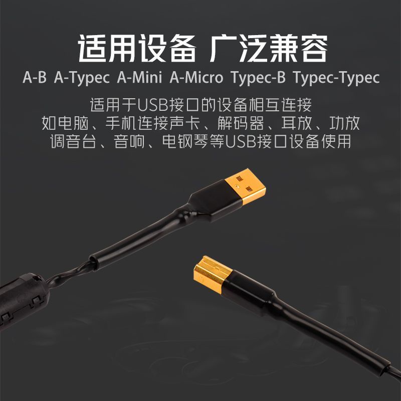 Japan Furukawa Zeng Silver USB audio control cable typec to AB square mouth mini mini mini micro sound card OTG data cable transfer connection G1OU