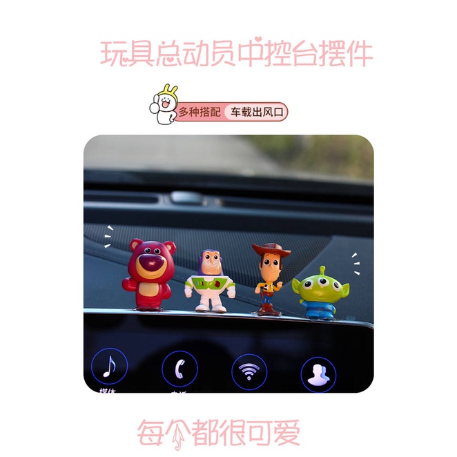 Car Toy Story Dashboard High-End Car Decoration Car Interior Decoration Display Screen Decoration Creative y6S3