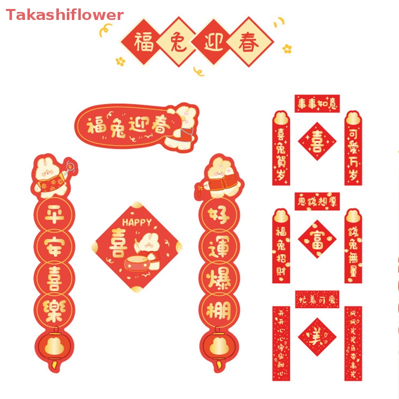 Set 20 Sticker Dán Trang Trí Sổ Tay DIY Hình Thỏ Hoạt Hình Năm Mới 2023